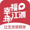 幸福珠江源app官方版v5.5.2最新版