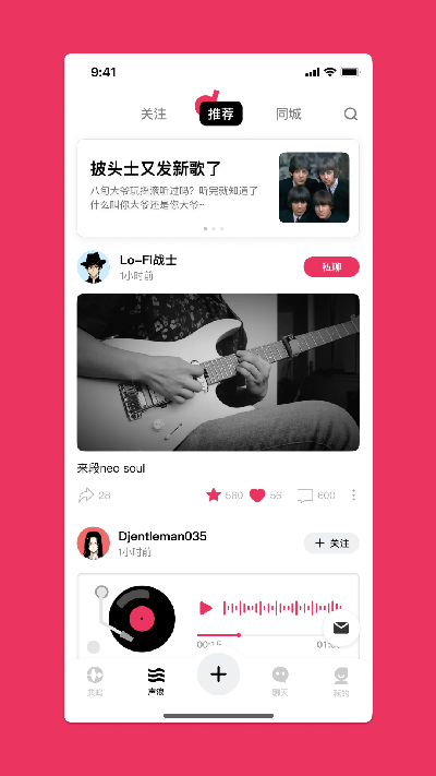 奏浪