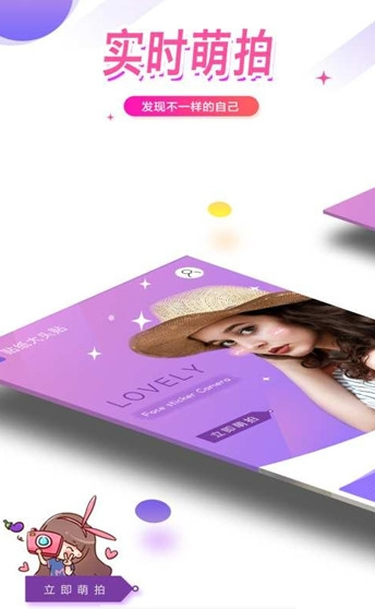 face sticker