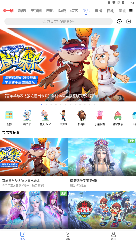 看看宝盒