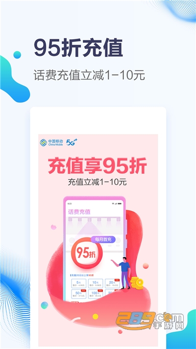 甘肃移动和陇原app下载2021最新版