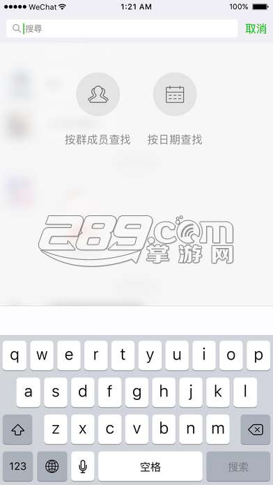 微信兵工厂会员破解版v0.1.5