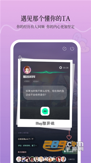 civicivi异时空真人动漫社交v1.2.0最新版