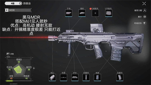 萤火突击手游