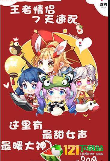 开黑熊