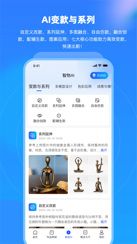 爱原物最新版
