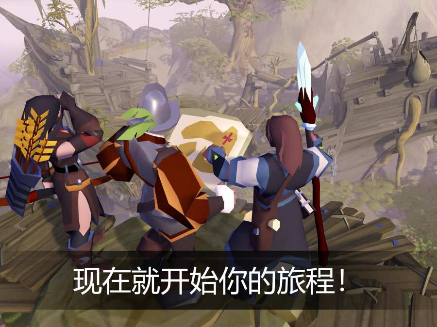 阿尔比恩Online