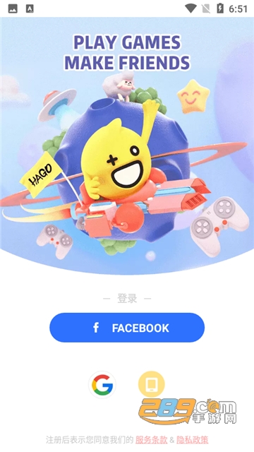 hago游戏平台app中文安卓版v4.7.2安卓版