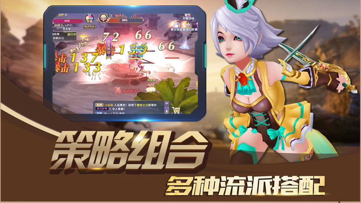 神鲲秘境