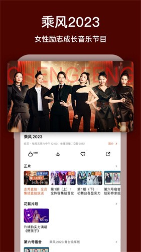 芒果tv会员免费领取