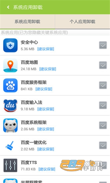 百度一键root电视版TV官方最新版v2.8.6最新官方安卓版