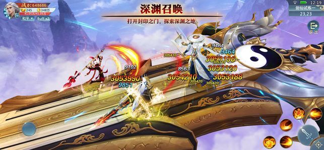 天界之门