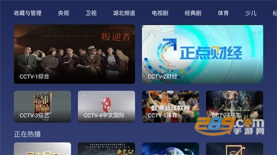 小鲸电视tv官方下载2025最新版v1.3.2最新免费版