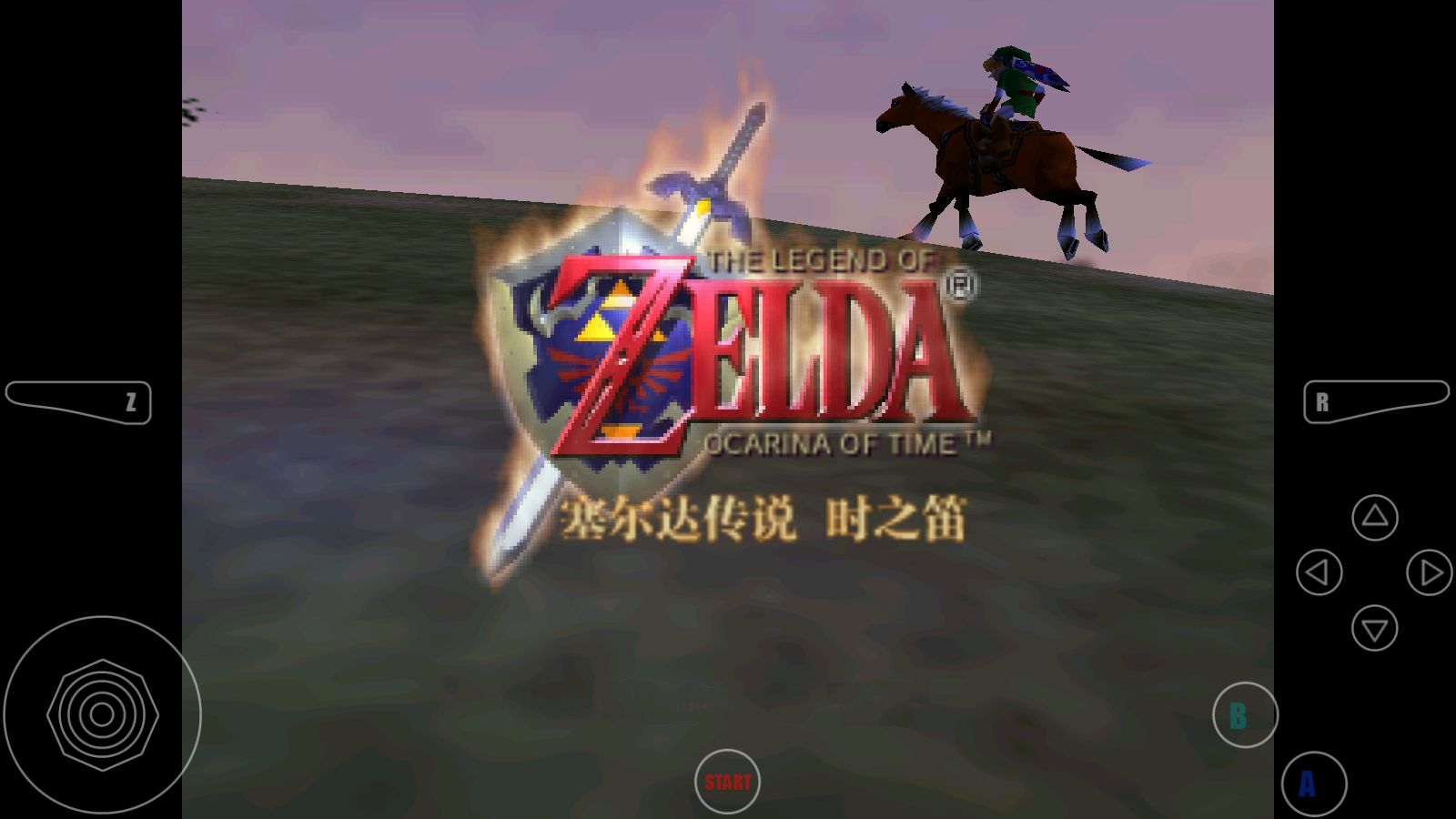 N64塞尔达时之笛