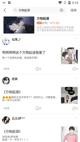 画涯未删减版