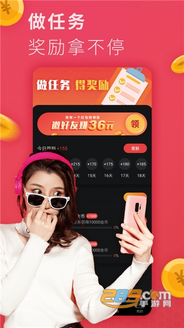 牛奶短视频极速版领现金红包版v1.0安卓版
