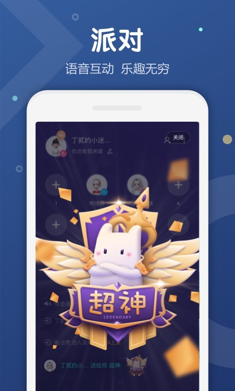 uki社交软件下载最新版