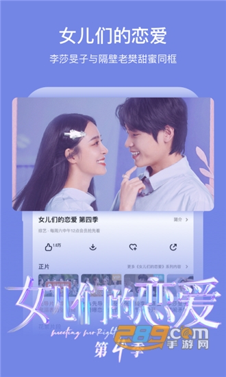 芒果TV视频播放器v6.9.4安卓版