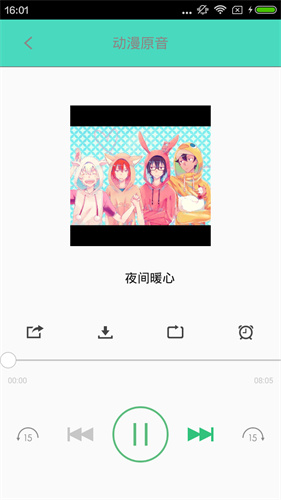 汗汗漫画免费版安卓版