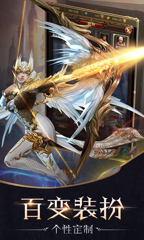 魔狱幻兽觉醒BT版