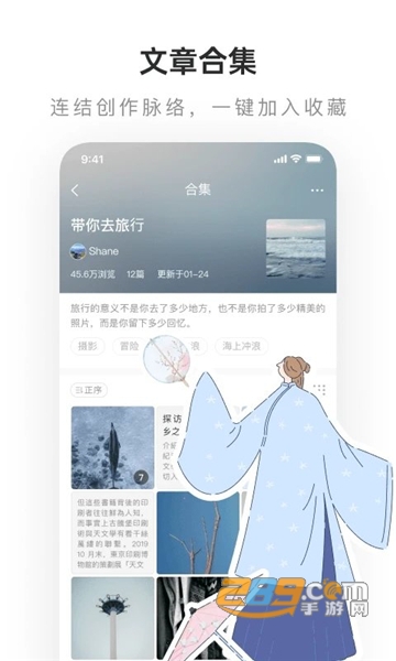lofter app安卓最新版v8.3.39安卓最新版