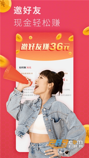 牛奶短视频极速版领现金红包版v1.0安卓版