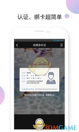 理房通