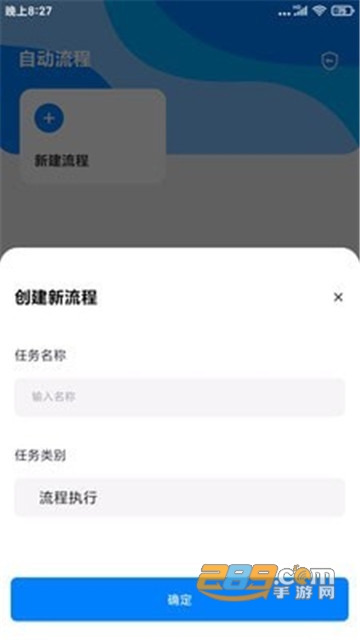 自动点击精灵app官方最新版v4.8.4最新版