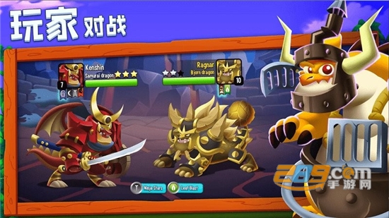 dragoncity中文安卓版v12.4.0安卓版
