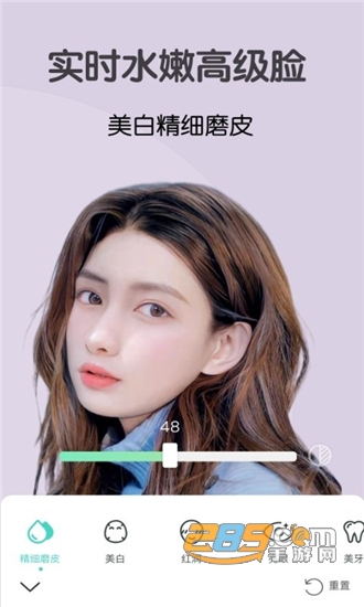 微视频美颜安卓版v2.3.3安卓版