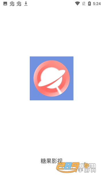 糖果影视去广告v1.9.0