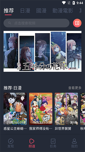 囧次元1.5.6.8版