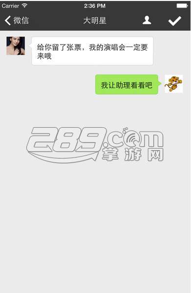 微信对话自编自导工具