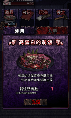 诅咒草人app