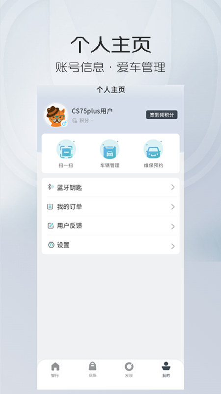 智慧云控5.4.1修复版