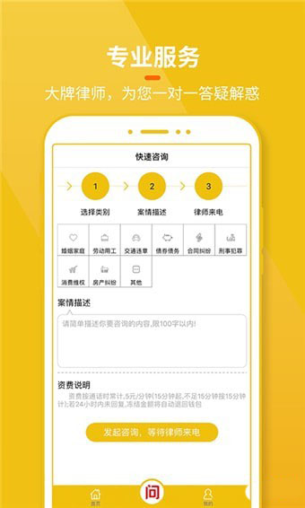 法头条
