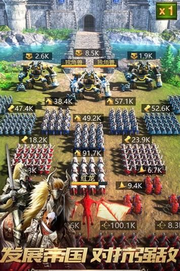 秩序与冲突app