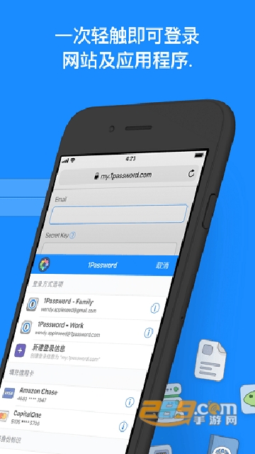 1password安卓免费专业版v7.7.7 去广告最新版