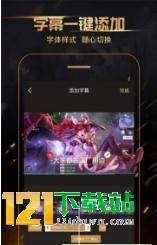 王者荣耀超神录屏