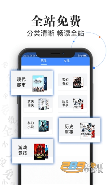 言读免费小说appv1.7