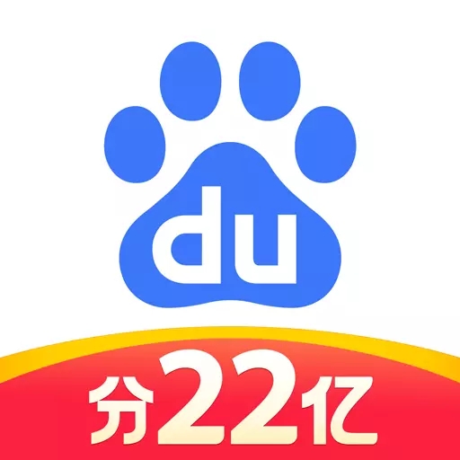 百度手机版