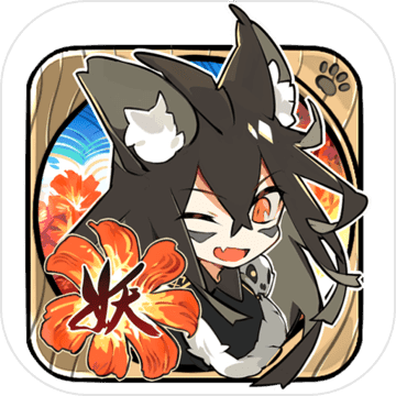 妖恋奇谭app