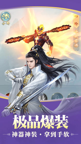 叱咤神域app