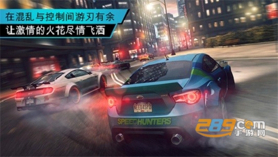 无限狂飙no limits游戏中文联机版v5.5.2安卓版