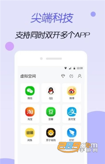 虚拟空间gg修改器可用官方版v1.0.0最新安卓版