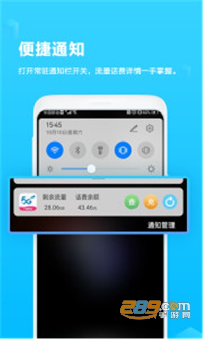 中国移动广西和掌桂app下载2024最新版v12.0.7官方安卓版