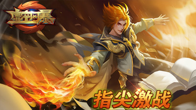 虚空风暴 果盘版