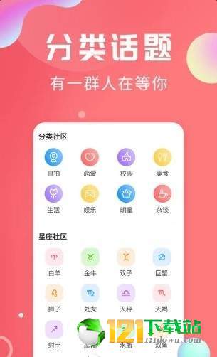 轻话社区