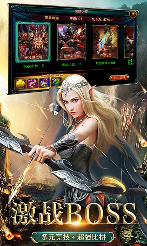 魔君app