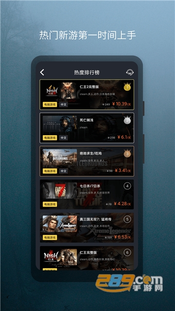 小泼猴Steam游戏助手v1.0.0